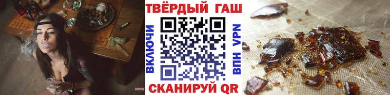 ГАШИШ AMNESIA HAZE shop как зайти Галич наркошоп