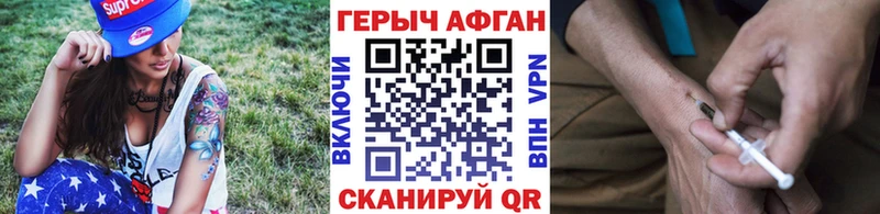 как найти наркотики  Галич  МЕГА зеркало  ГЕРОИН VHQ 