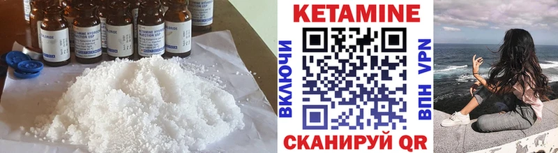 продажа наркотиков Галич Кетамин ketamine