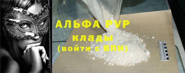марихуана Магадан