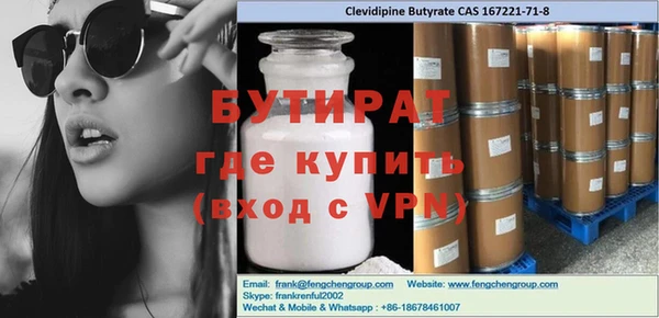 марихуана Магадан