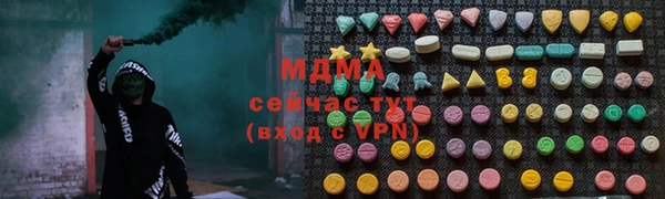 бутик Магас