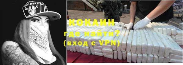 бутик Магас