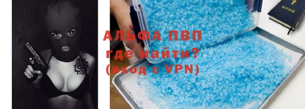 бутик Магас