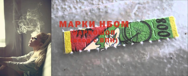 марихуана Магадан