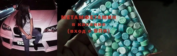 бутик Магас
