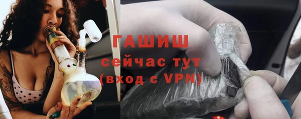 бутик Магас