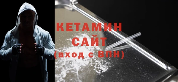 бутик Магас