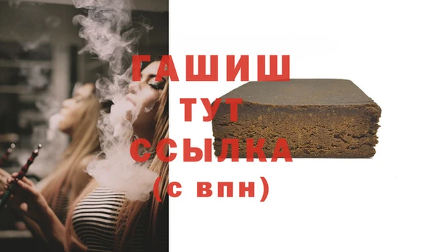 бутик Магас