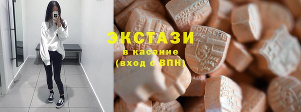бутик Магас