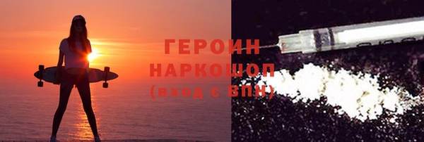 бутик Магас
