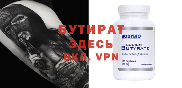 марихуана Магадан