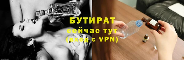 круглые Майский