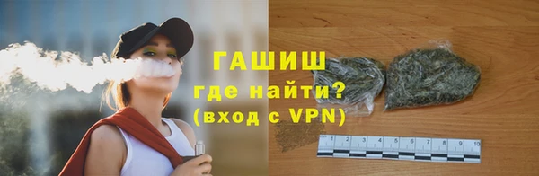 бутик Магас