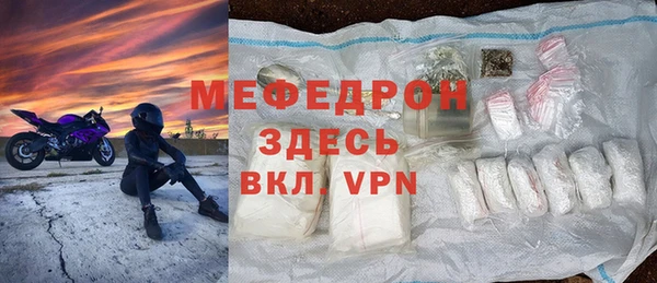 бутик Магас