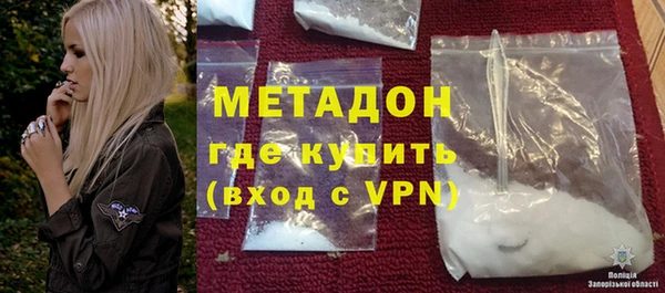 бутик Магас
