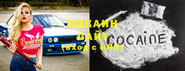 бутик Магас