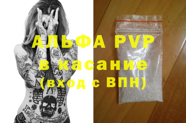 круглые Майский