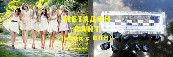 марихуана Магадан