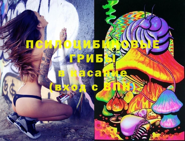 бутик Магас
