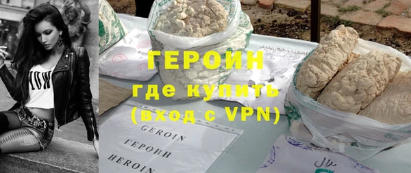 бутик Магас
