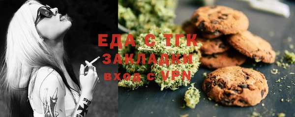 круглые Майский