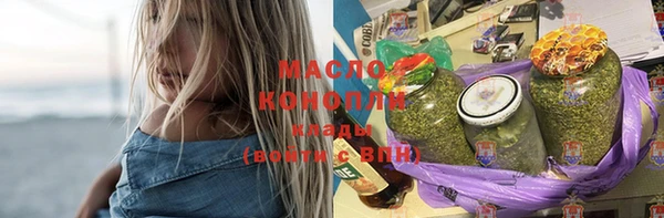 марихуана Магадан