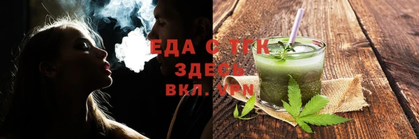 марихуана Магадан