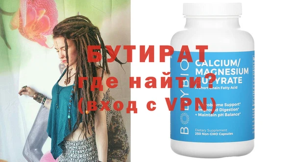 круглые Майский