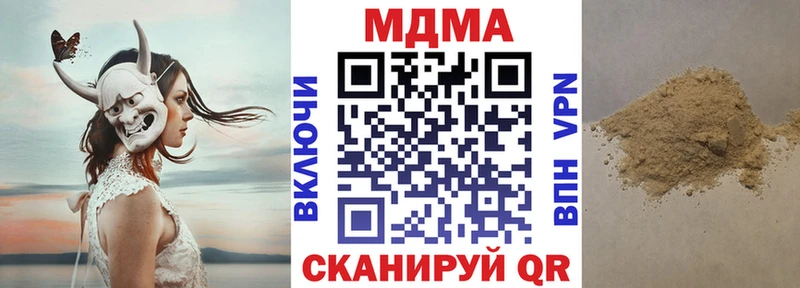 МДМА VHQ Галич