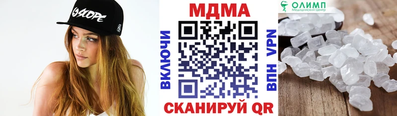 МЕГА рабочий сайт  Галич  MDMA кристаллы 