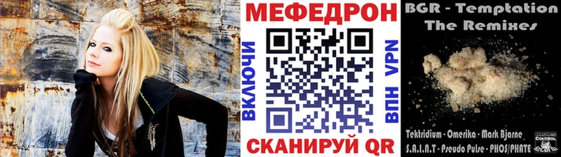 МЕФ мяу мяу  МЕГА маркетплейс  Галич 