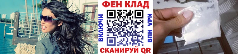 МЕТАМФЕТАМИН Methamphetamine  Галич 