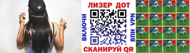 ОМГ ОМГ Галич площадка как зайти Марки 25I-NBOMe 1,5мг