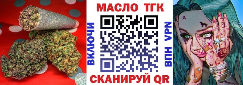 мега Галич Дистиллят ТГК Wax